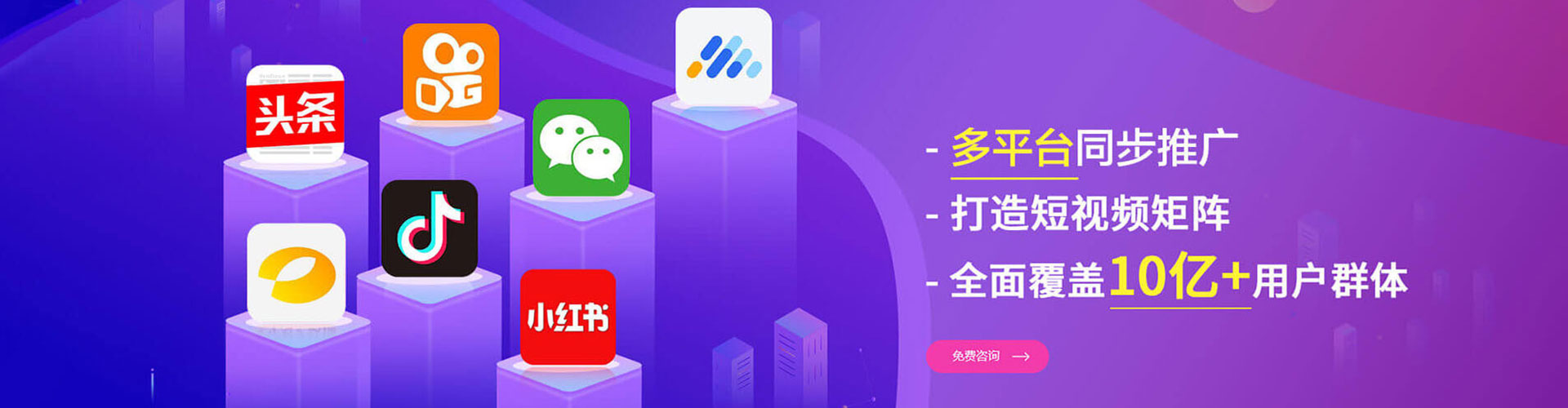 容城百度竞价运营