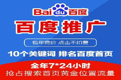 抖音信息流广告在电商行业的应用案例